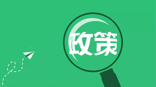 財政部審議通過《政府采購貨物和服務(wù)招標(biāo)投標(biāo)管理辦法》