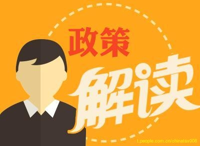 《醫(yī)療器械網(wǎng)絡(luò)銷(xiāo)售監(jiān)督管理辦法》解讀
